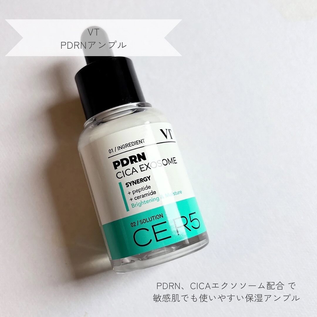 PDRN+ デイリーマスク/VT/シートマスク・パックを使ったクチコミ（2枚目）