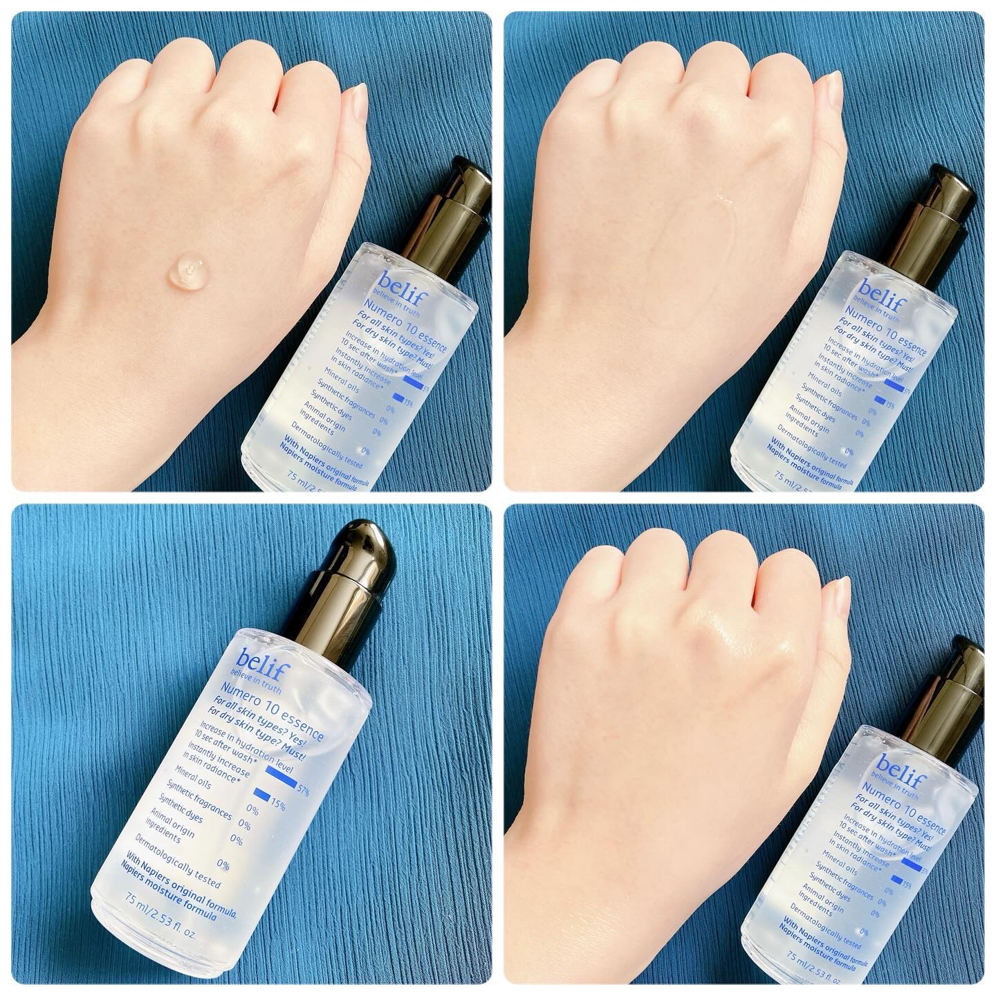 ザトゥルークリームモイスチャライジングバーム/belif/フェイスクリームを使ったクチコミ（3枚目）