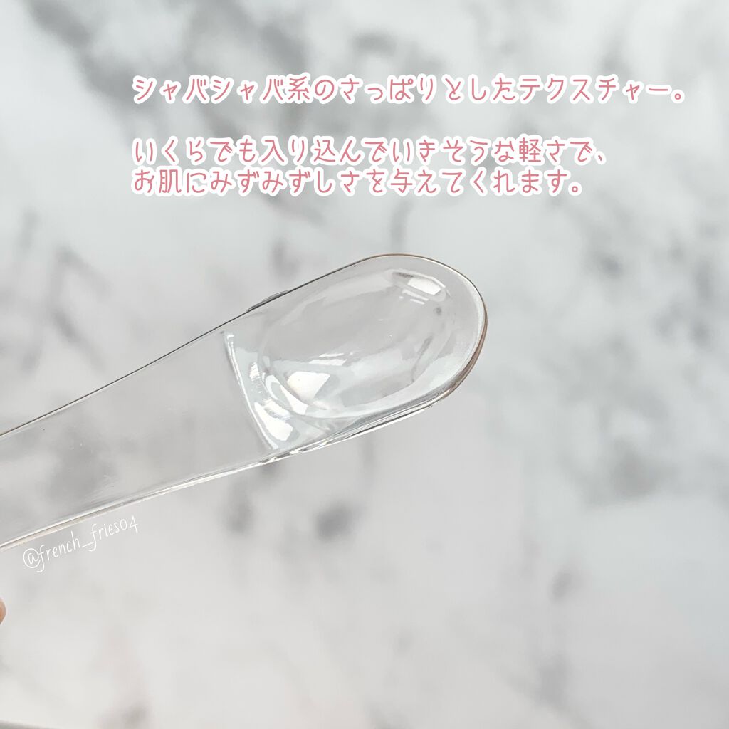 ピンクティーツリートナー/APLIN/化粧水を使ったクチコミ（2枚目）