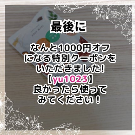 mitas/mitas/健康サプリメントを使ったクチコミ(8枚目)