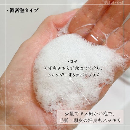 ケア&デザイン シャンプー&トリートメントH/LUFT/市販シャンプーを使ったクチコミ(6枚目)