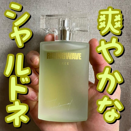 ライジングウェーブ フリー サニーシャルドネ オードトワレ/ライジングウェーブ/香水(メンズ)を使ったクチコミ(1枚目)