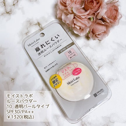 モイストラボ ルースパウダー/Moist Labo/ルースパウダーを使ったクチコミ(2枚目)