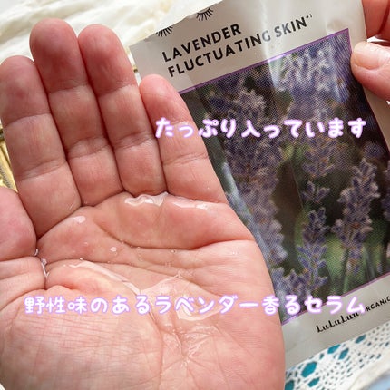 ルルルンオーガニック ラベンダー/ルルルン/シートマスク・パックを使ったクチコミ(4枚目)