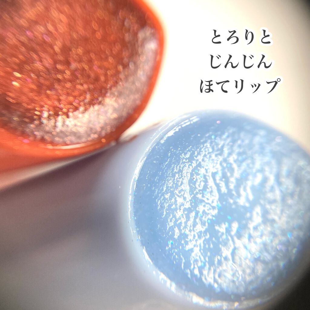 エテュセ リップエディション(プランパー)リッチスタイル/ヘルシースタイル/ettusais/リップケアを使ったクチコミ(7枚目)