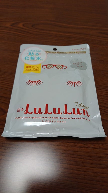 ルルルンピュア 白(クリア)/ルルルン/シートマスク・パックを使ったクチコミ(1枚目)