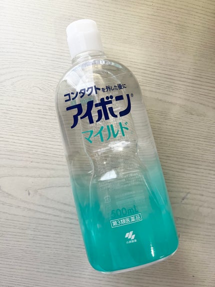 アイボンマイルド c/小林製薬/その他を使ったクチコミ(1枚目)
