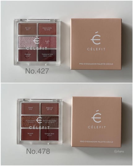 プロアイシャドウパレットセシル/CELEFIT/アイシャドウパレットを使ったクチコミ(8枚目)