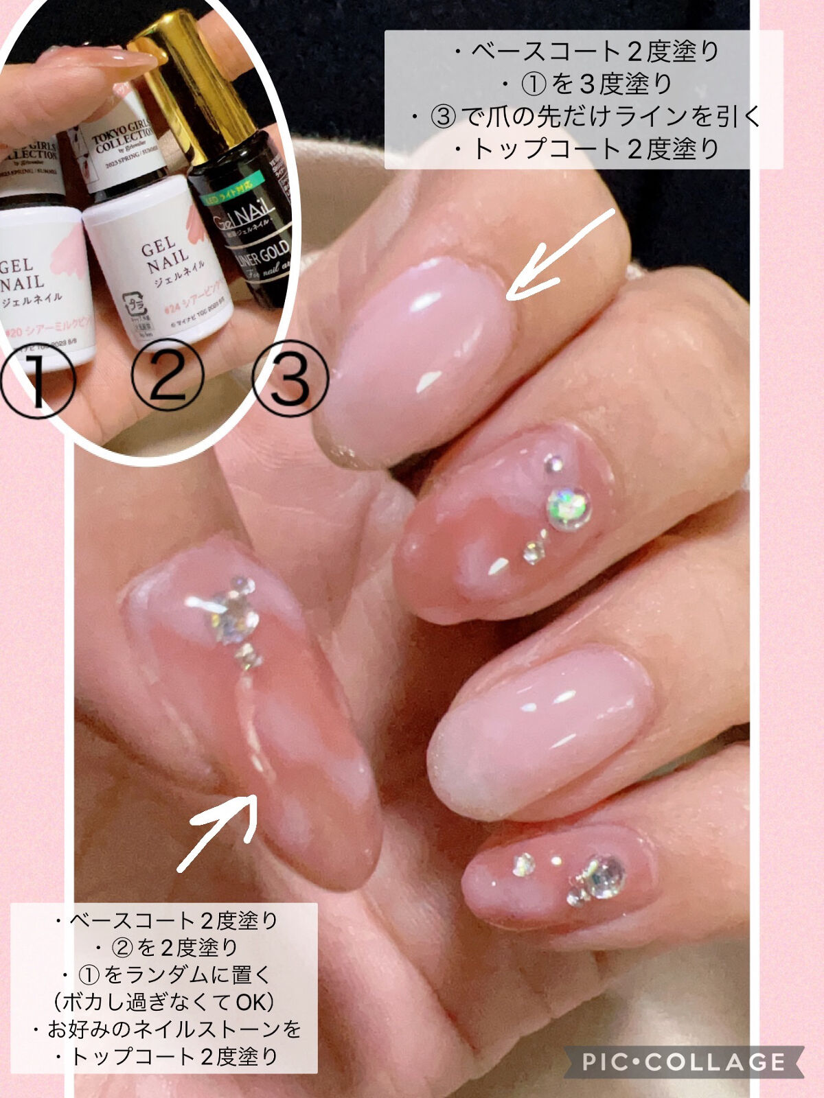 ジェルネイルDA/IDATE/ジェルネイルを使ったクチコミ（3枚目）