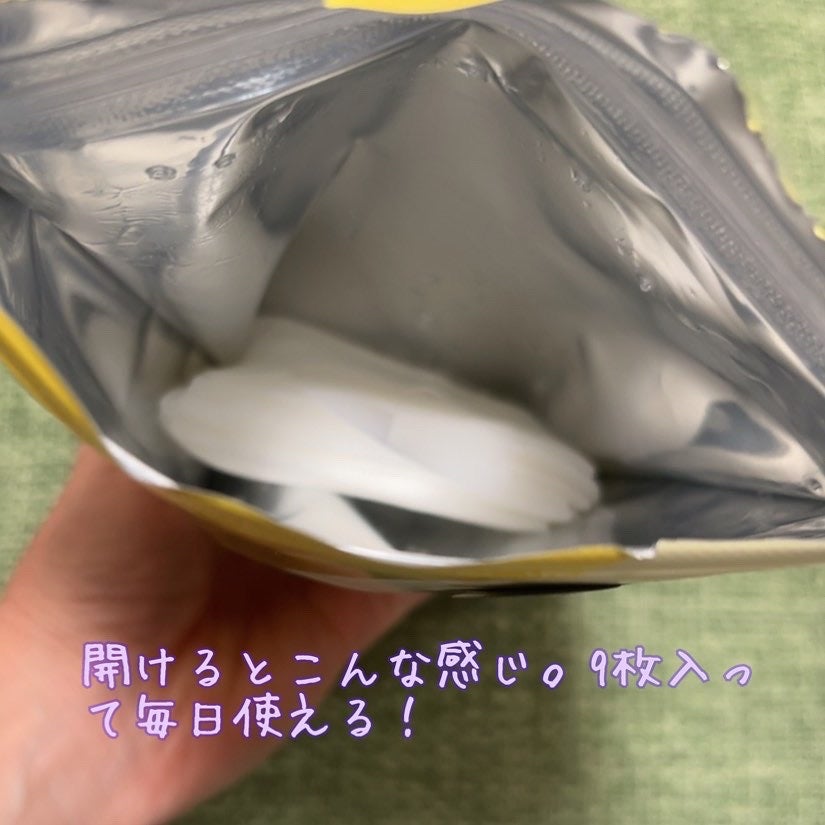 ルミナスマスク/ニプニプ/シートマスク・パックを使ったクチコミ(2枚目)