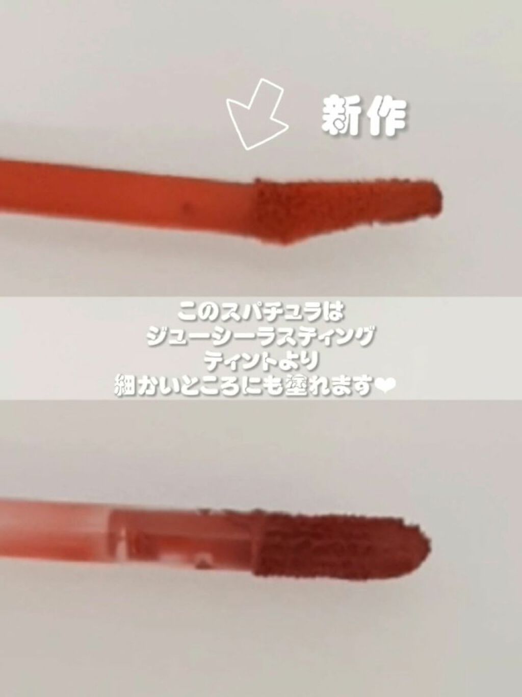 rom&nd ブラーファッジティント/rom&nd/リップティントを使ったクチコミ（3枚目）