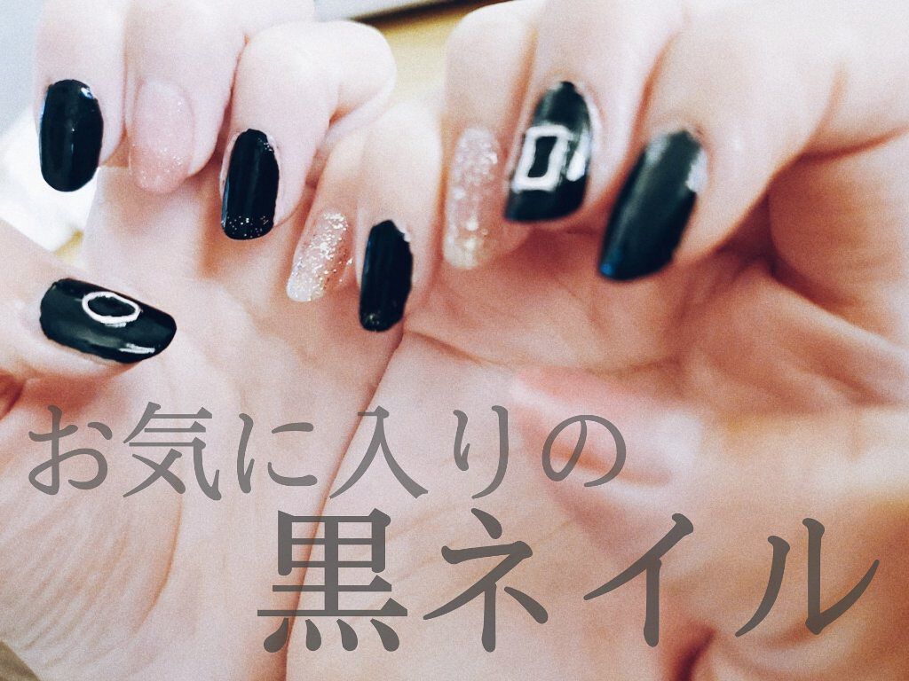 ネイルシール/セリア/ネイルシールを使ったクチコミ（1枚目）