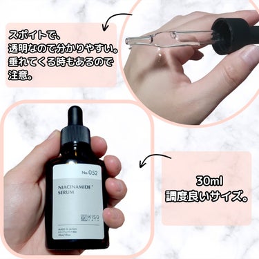 KISO ナイアミドエッセンス NAのクチコミ「🏠KISOCARE

❤️ナイアシンアミド 20%配合 美容液 30ml

🧏‍♀️私の肌  .....」（3枚目）