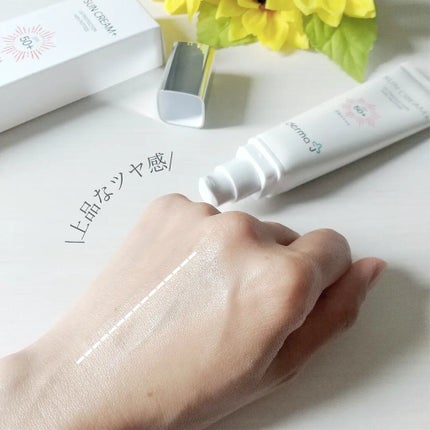 サンクリーム+/ DermaJ/日焼け止めクリームを使ったクチコミ(4枚目)