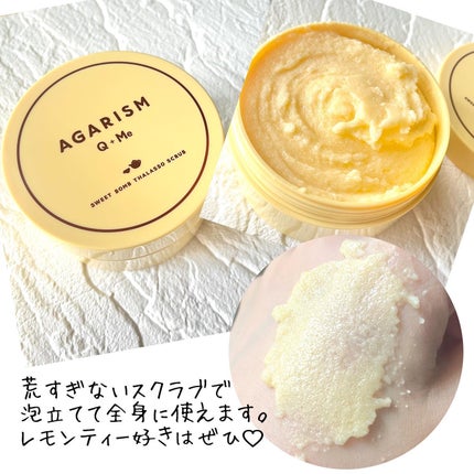 Q+Me スウィートボムタラソスクラブレモンティーの香り/AGARISM/バスト・ヒップケアを使ったクチコミ(3枚目)