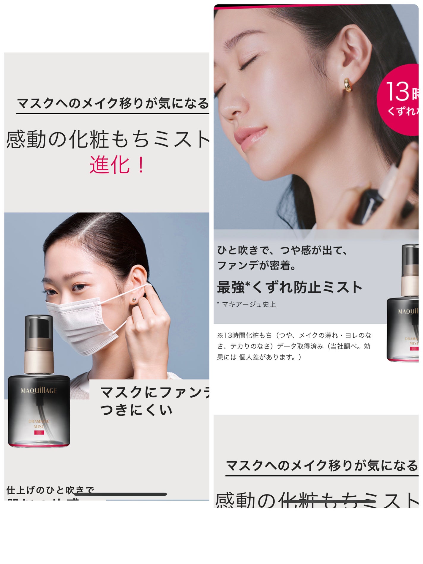 ãã©ããã£ãã¯ãã¹ã EX/ããã¢ãŒãžã¥/ãã¹ãç¶åç²§æ°Žã䜿ã£ãã¯ãã³ãïŒ9æç®ïŒ