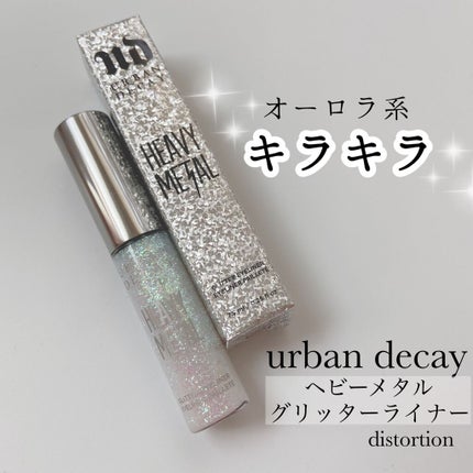ヘビーメタルグリッターライナー/アーバンディケイ/リキッドアイライナーを使ったクチコミ(1枚目)