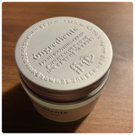Fresh Soothing Cream/Ongredients/フェイスクリームを使ったクチコミ(1枚目)