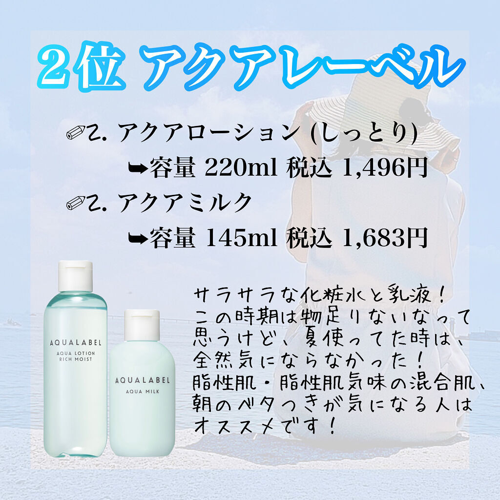 潤浸保湿 化粧水 III とてもしっとり/キュレル/化粧水を使ったクチコミ（3枚目）
