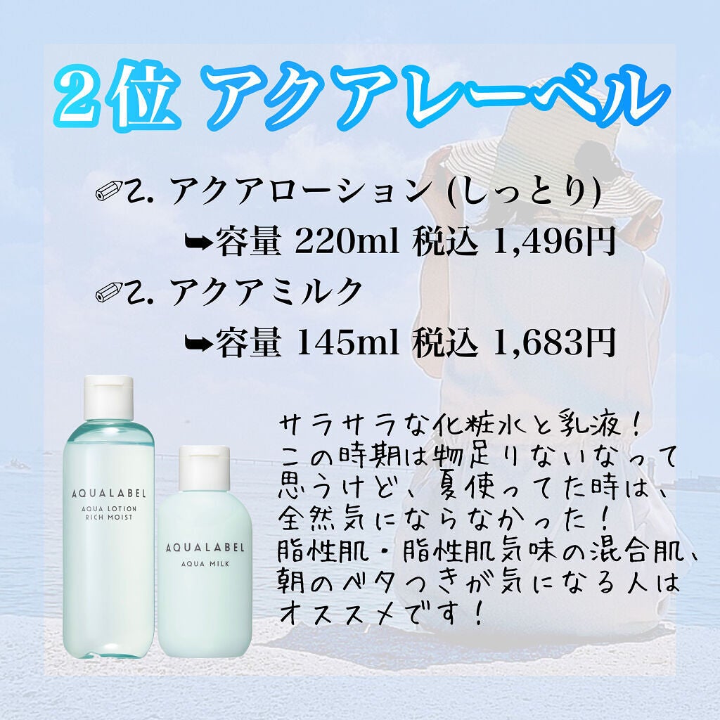 潤浸保湿 化粧水 III とてもしっとり/キュレル/化粧水を使ったクチコミ(3枚目)