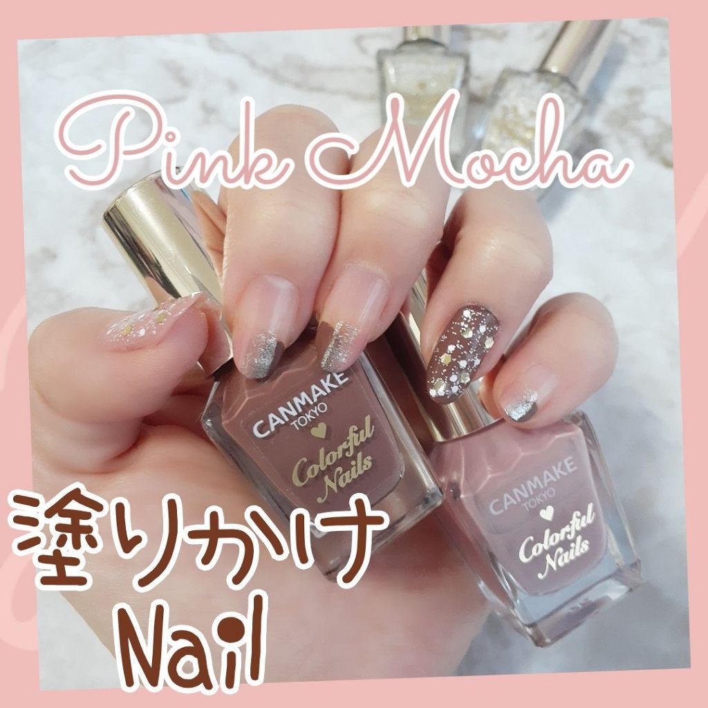 カラフルネイルズ/キャンメイク/マニキュアを使ったクチコミ(1枚目)