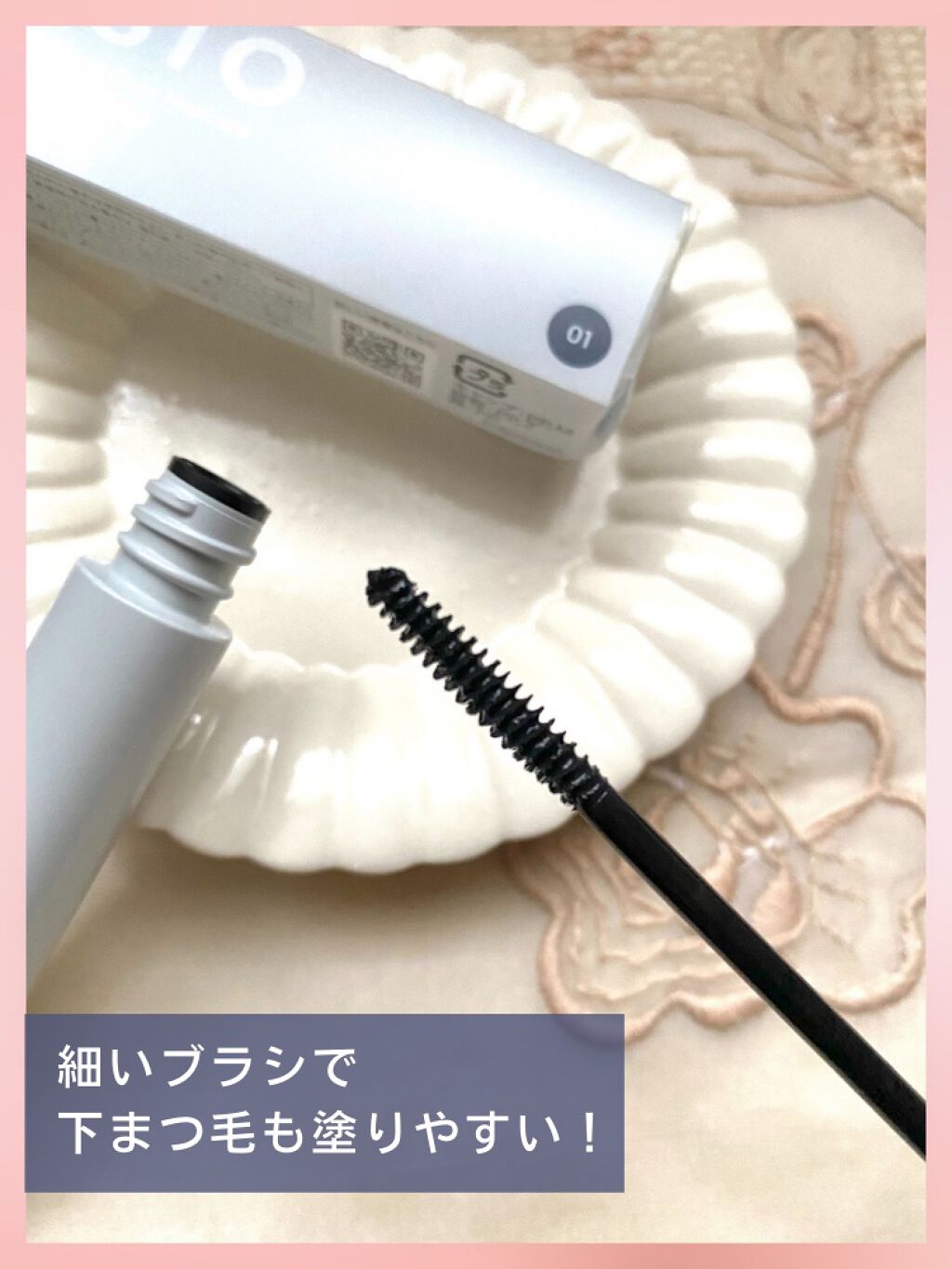 パーマネントカール ケア マスカラ 01 ネイビーブラック/FASIO/マスカラを使ったクチコミ（3枚目）