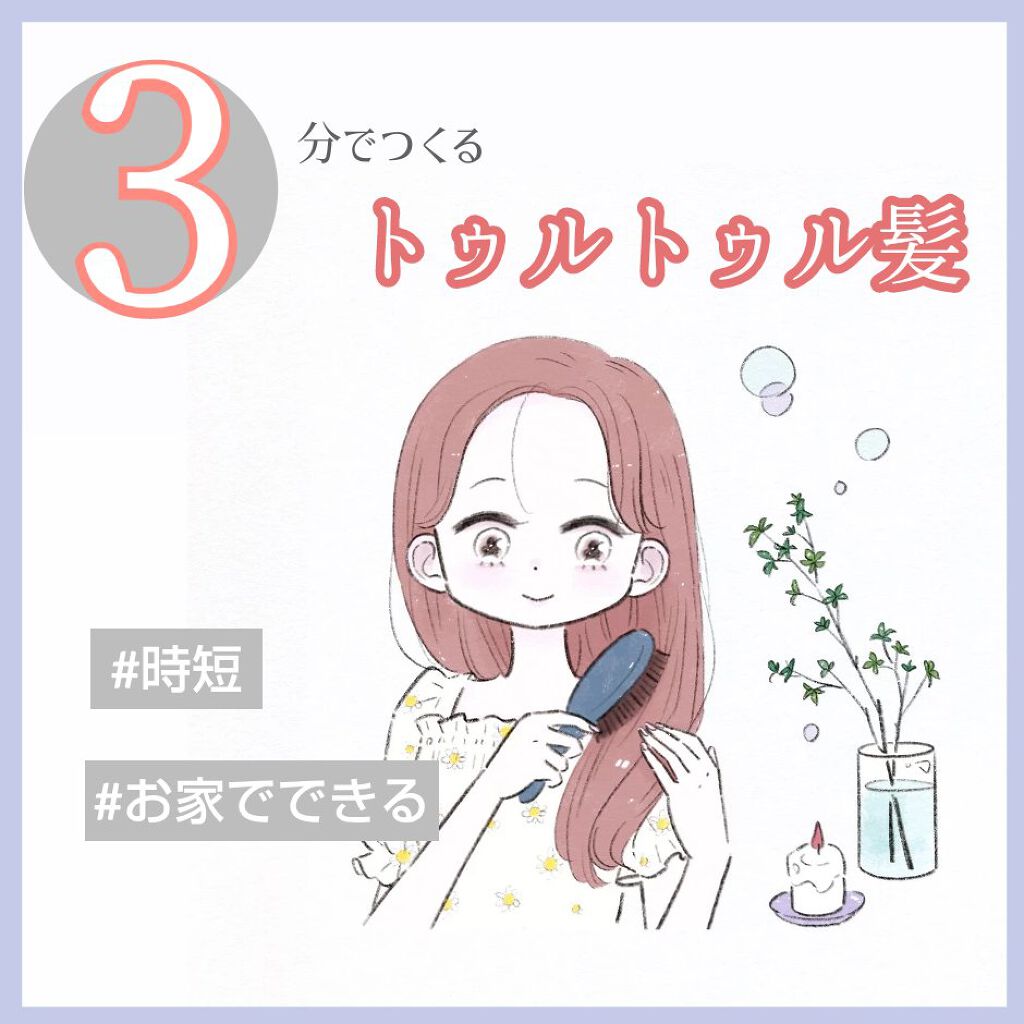 ããâªð ððžâ on LIPS ãâ.è¶
ç°¡åïŒãå®¶ã§ã§ãããã¥ã«ãã¥ã«é«ªã®äœãæ¹.âãŒãŒãŒãŒ..ãïŒ1æç®ïŒ