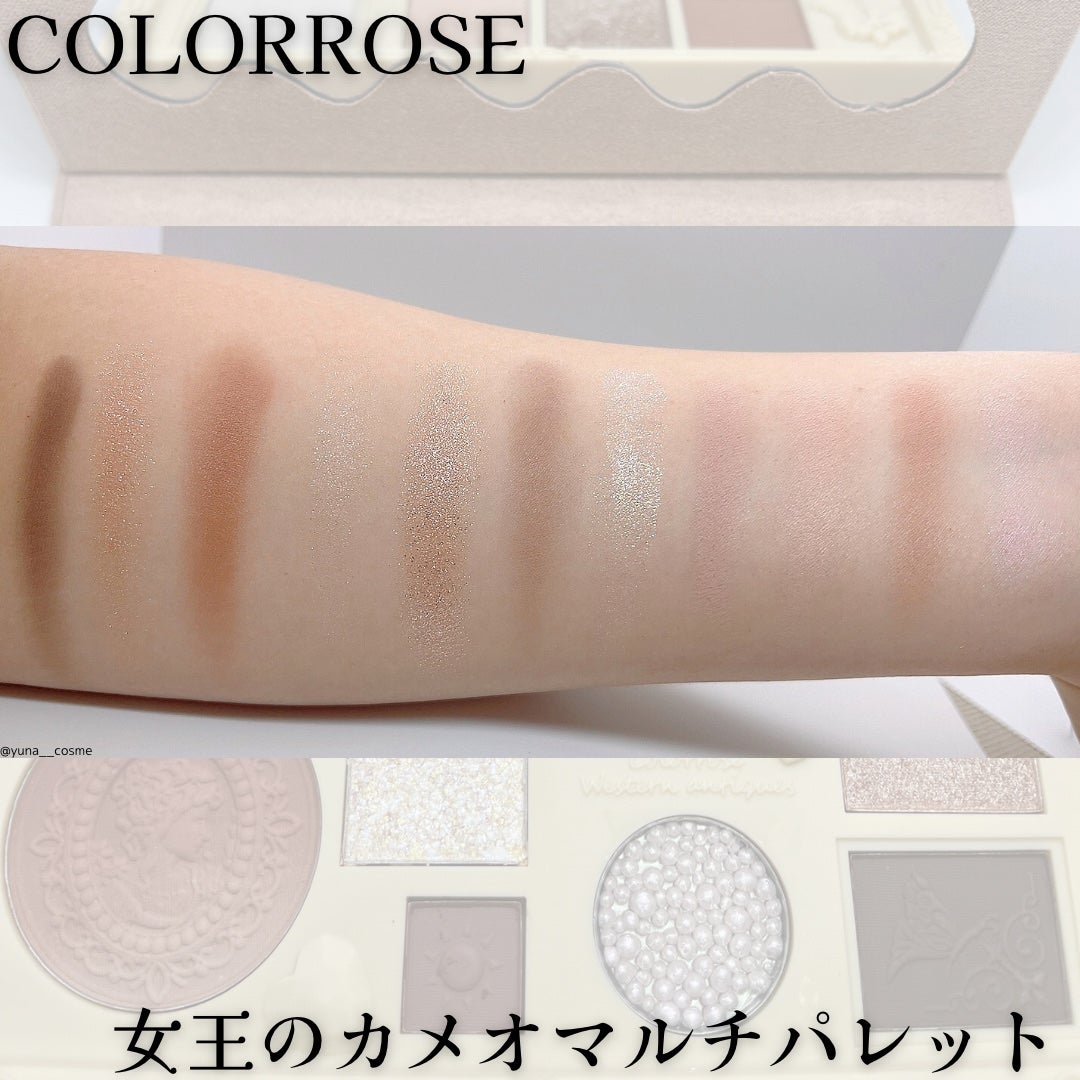 女王のカメオマルチパレット /COLORROSE/マルチパレットを使ったクチコミ(4枚目)
