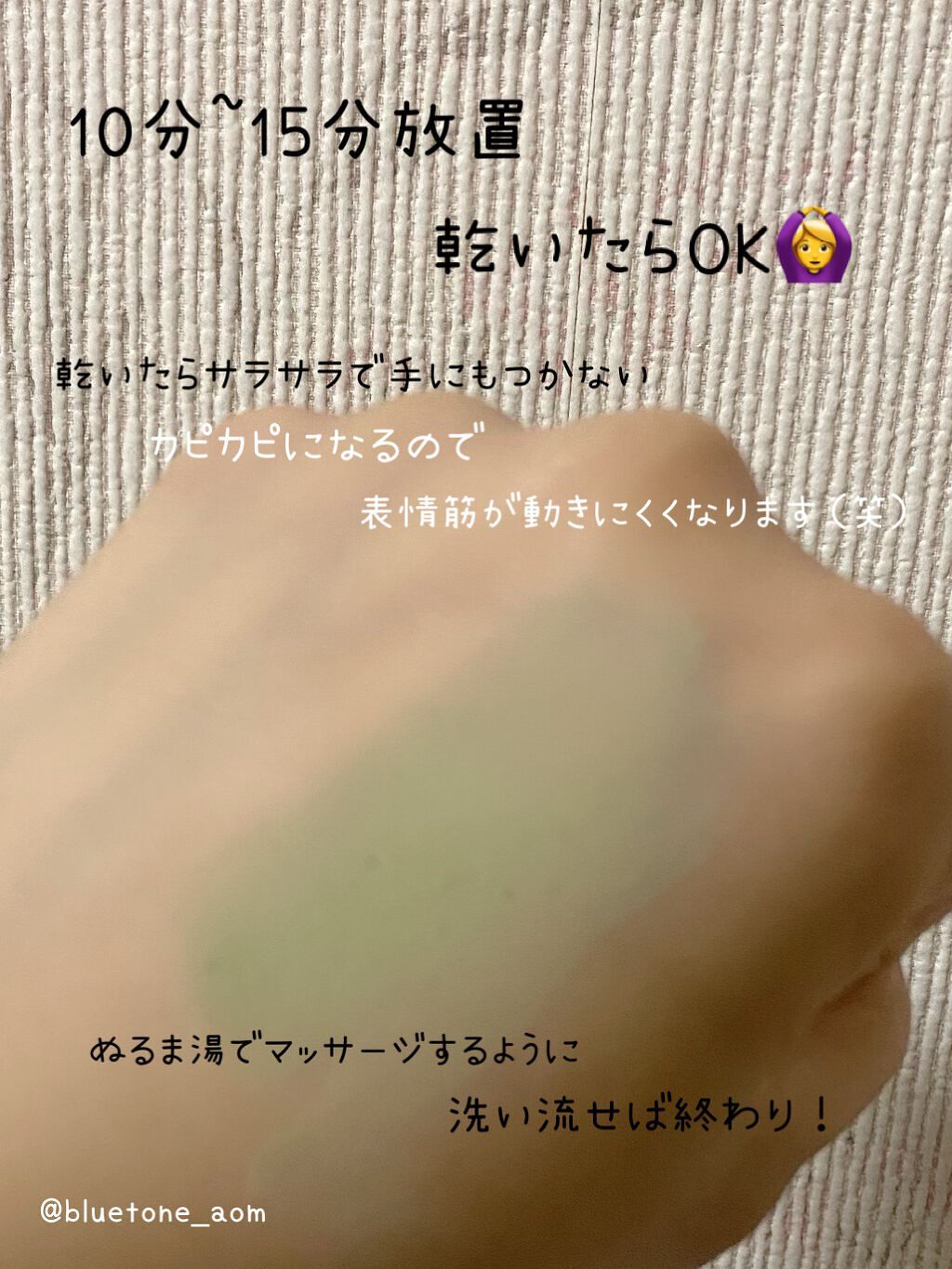 âÍðŠâÍaomi on LIPS ããã€ãã£ãŒãªãããªãã¯ã°ãªãŒã³ããŒãCICAãã€ã«ãããããã..ãïŒ4æç®ïŒ