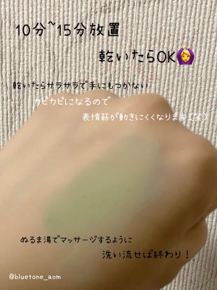 âÍðŠâÍaomi on LIPS ããã€ãã£ãŒãªãããªãã¯ã°ãªãŒã³ããŒãCICAãã€ã«ãããããã..ãïŒ4æç®ïŒ