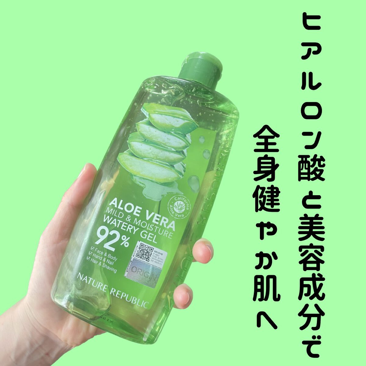 華 on LIPS 「SNSでバズったジェル!生まれ変わって新登場/ネイチャーリパブ..」(3枚目)