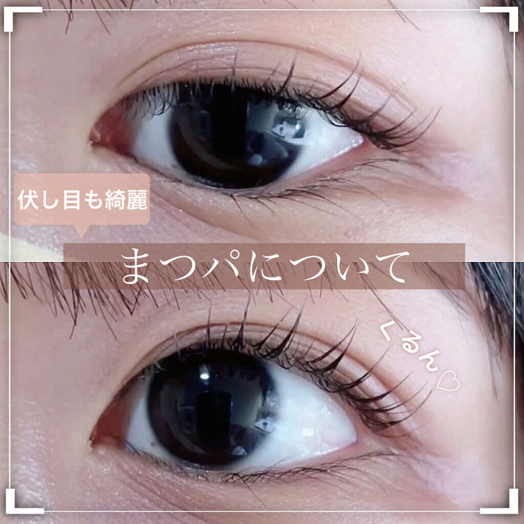 ピュアミンクLDカール ビューティープロダクツ マツエク ロング