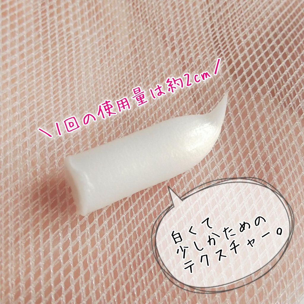 ペアアクネクリーミーフォーム/ペア/洗顔フォームを使ったクチコミ（3枚目）