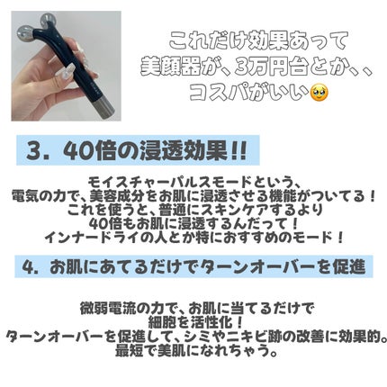 を使ったクチコミ(3枚目)