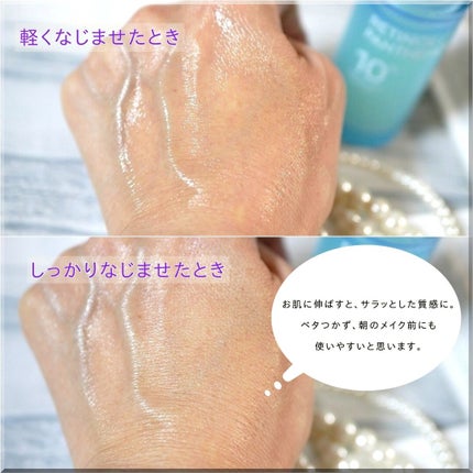 レチノールパンテノール10プロテクティブアンプル/ネイチャーリパブリック/美容液を使ったクチコミ(5枚目)