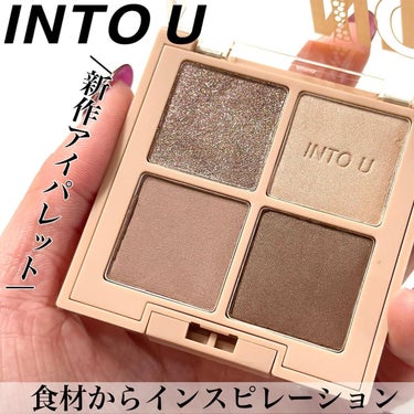 テイスティングライフアイシャドウパレット YB01/INTO U/アイシャドウパレットを使ったクチコミ（1枚目）