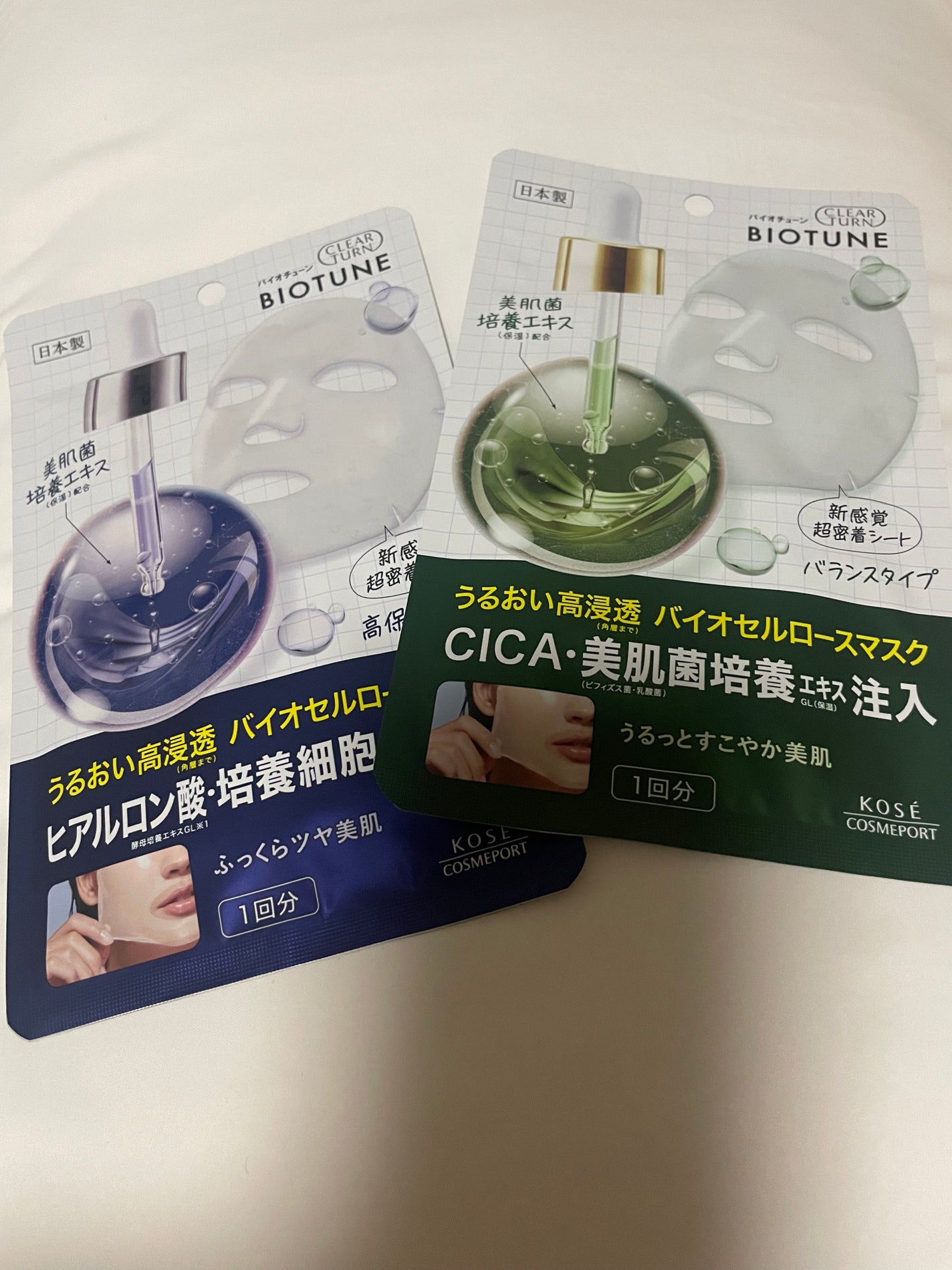 バイオチューン バイオセルロースマスク バランスタイプ/クリアターン/シートマスク・パックを使ったクチコミ(1枚目)