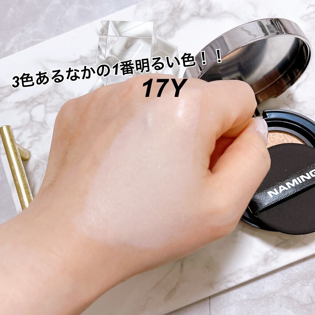 ネーミング フラッフィーパウダーブラッシュ/NAMING./パウダーチークを使ったクチコミ(4枚目)