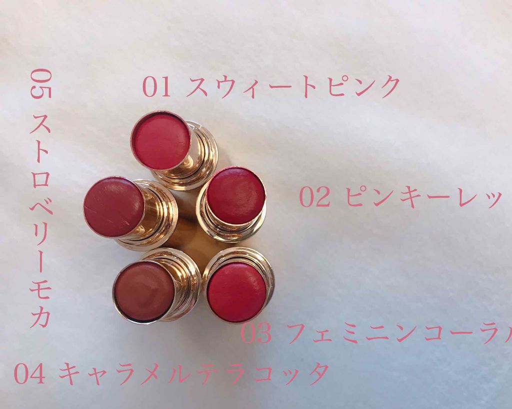 メルティールミナスルージュ/キャンメイク/口紅を使ったクチコミ(2枚目)