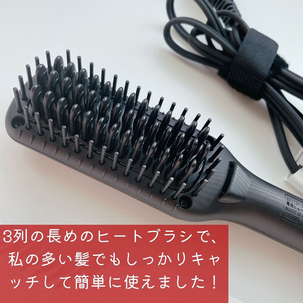 スタイリッシュ コンパクトイオンヒートブラシ MHB-3040-K/mod's hair/ヒートブラシを使ったクチコミ(4枚目)