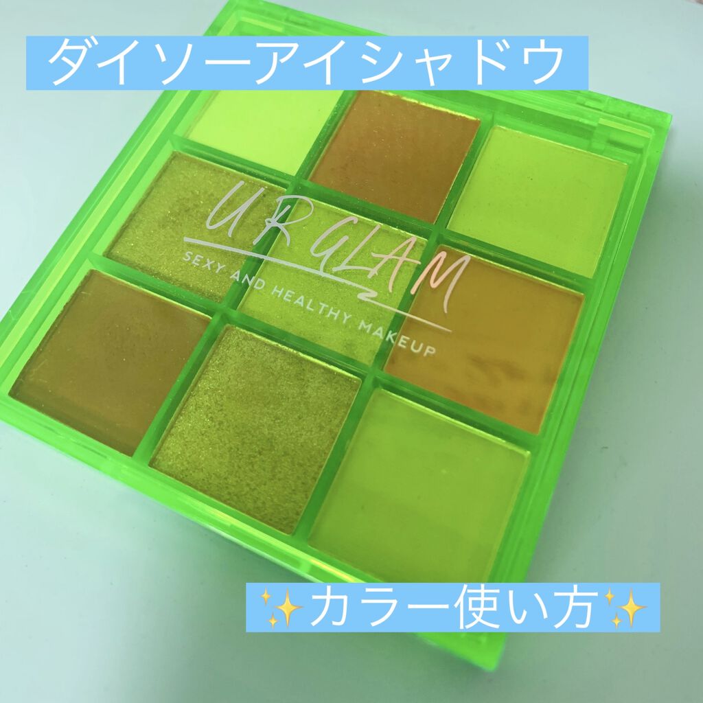 UR GLAM　BLOOMING EYE COLOR PALETTE/U R GLAM/アイシャドウパレットを使ったクチコミ（1枚目）