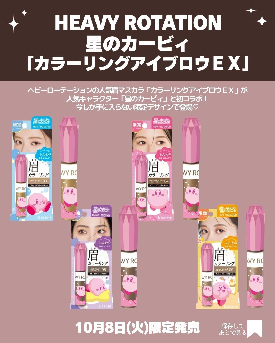 ヘビーローテーション カラーリングアイブロウEX/ヘビーローテーション/眉マスカラを使ったクチコミ（2枚目）