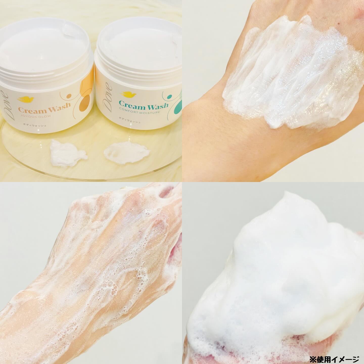 ダヴ クリームボディウォッシュ コンフォートモイスチャー/ダヴ/ボディソープを使ったクチコミ（3枚目）