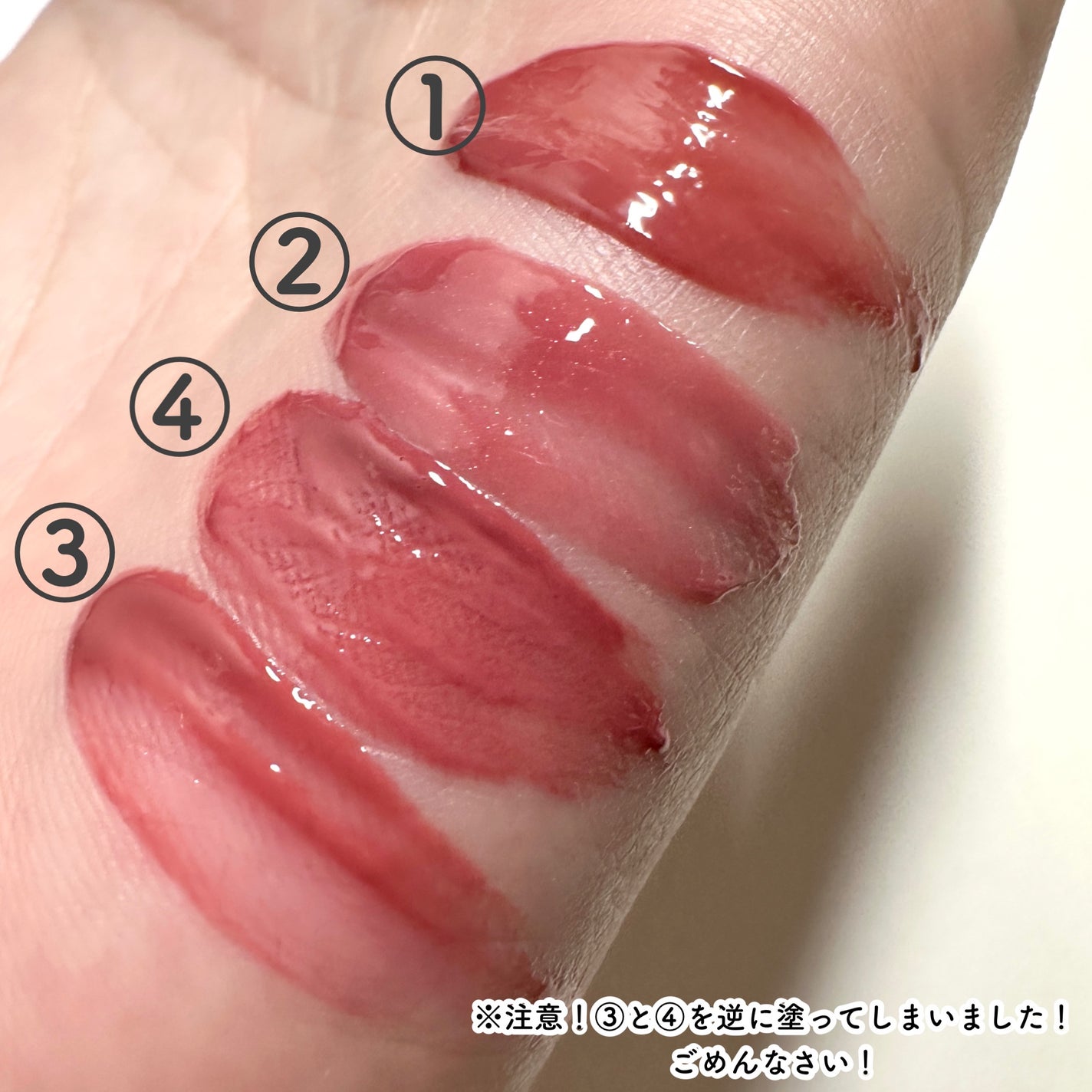 ジューシーラスティングティント/rom&nd/リップティントを使ったクチコミ(5枚目)