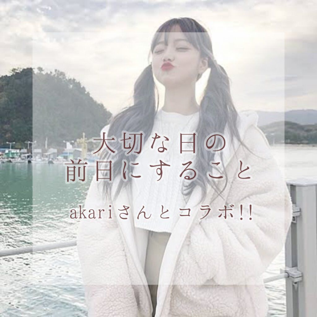 極潤ヒアルロン液（ハダラボモイスト化粧水d）/肌ラボ/化粧水を使ったクチコミ（1枚目）