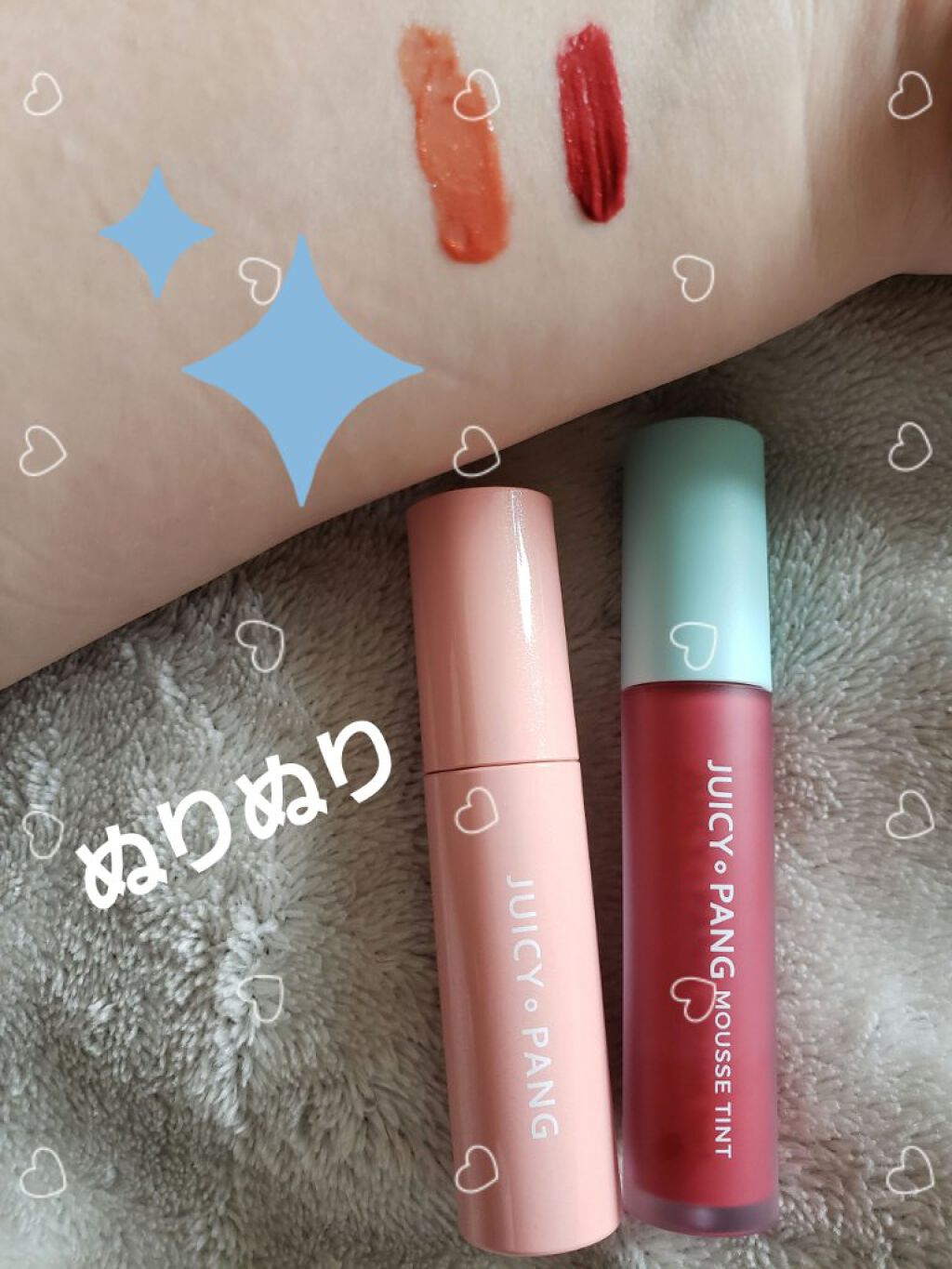 ジューシーパン ムースティント/A’pieu/リップティントを使ったクチコミ（2枚目）