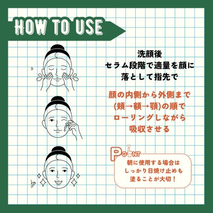 RXザ・ビタミンC23セラム/COSRX/美容液を使ったクチコミ(5枚目)