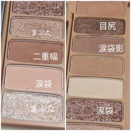 プレイカラー アイシャドウ/ETUDE/アイシャドウパレットを使ったクチコミ(3枚目)