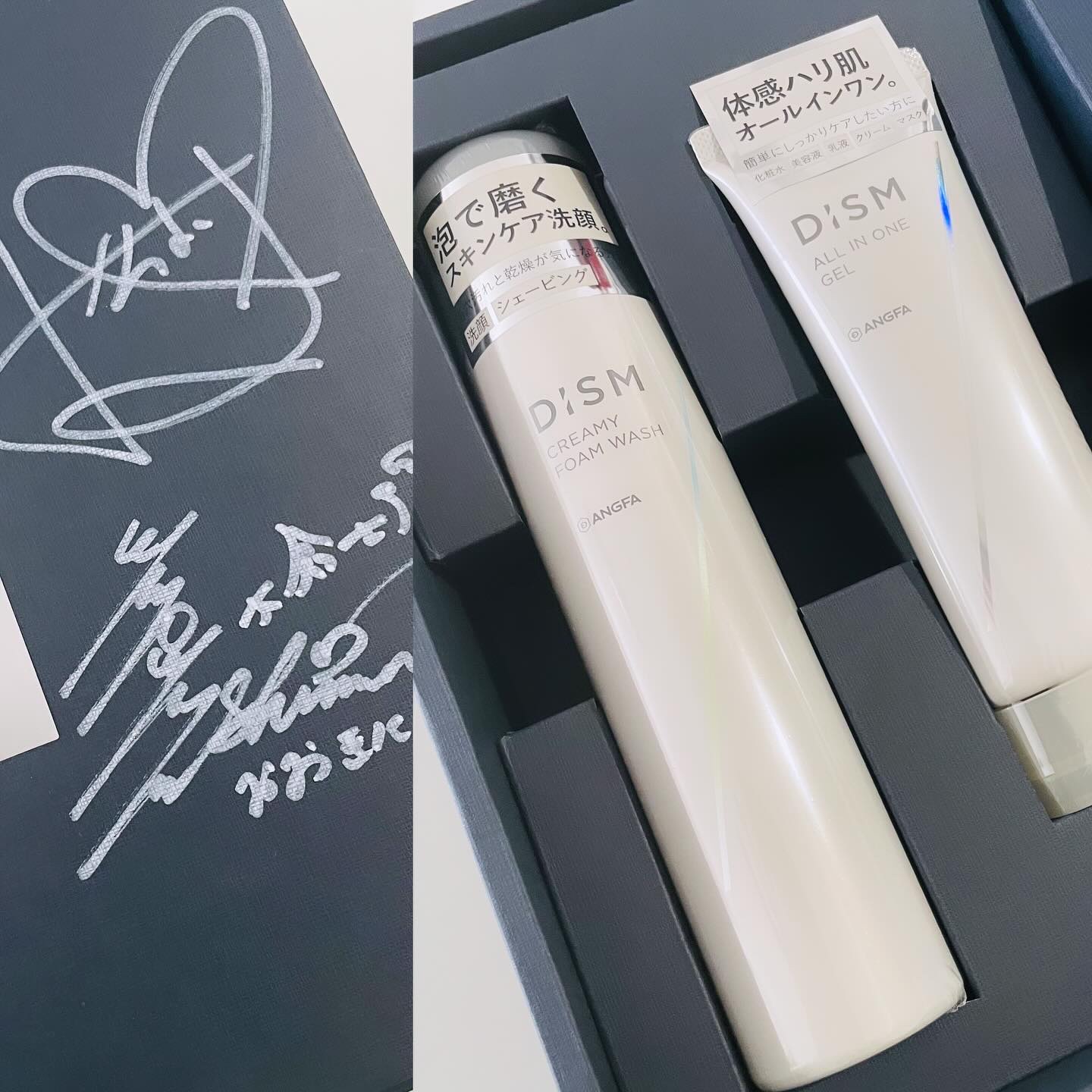 クリスタルジェミー洗顔料2本、化粧水1本、美容液1本 パーフェクトワン