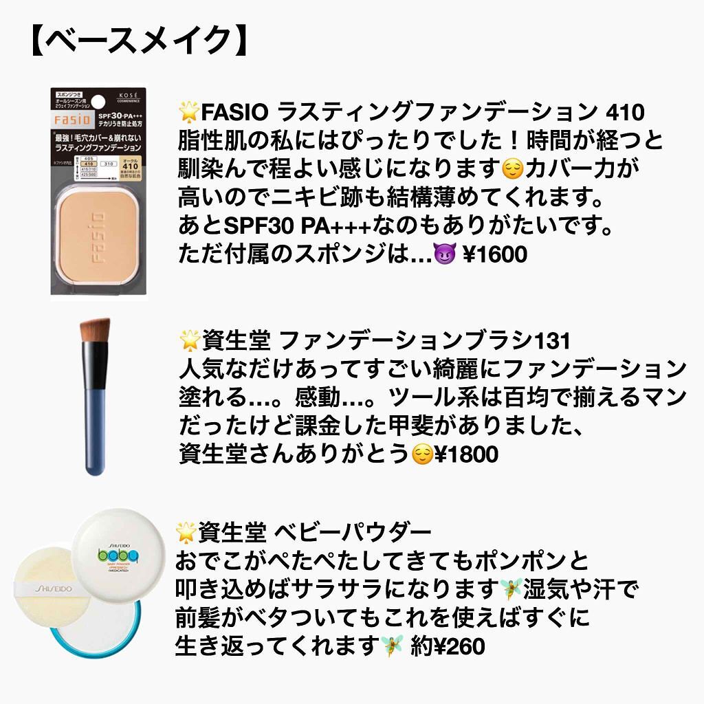 M·A·C ミネラライズ ブラッシュ/M・A・C/パウダーチークを使ったクチコミ(1枚目)